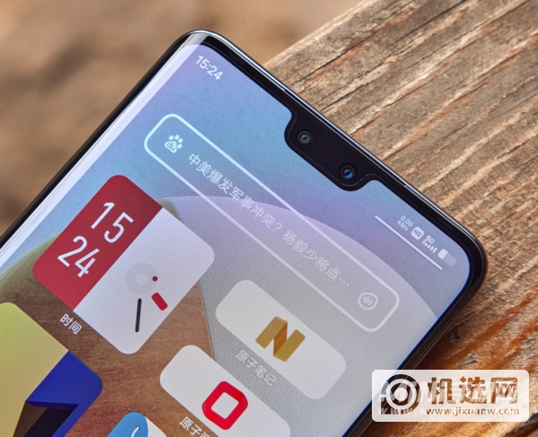 vivos12pro真机上手测评-全面手机评测