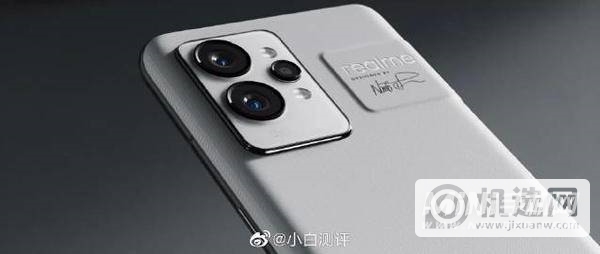 真我GT2Pro·「大师·纸」外形怎么样-好看吗