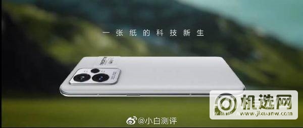 真我GT2Pro·「大师·纸」外形怎么样-好看吗