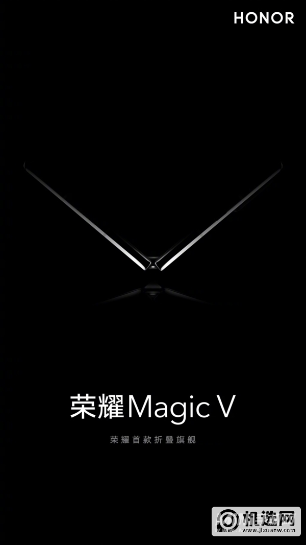 荣耀MagicV支持高刷吗-屏幕刷新率是多少