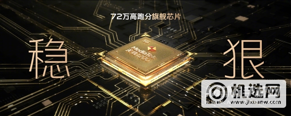 vivos12pro是lpddr5还是lpddr4-支持UFS3.1吗