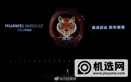 华为WATCHGT2022典藏版多少钱-售价多少