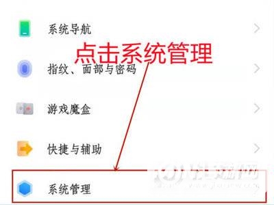 iQOO8Pro怎么设置控制栏样式-控制调整方式