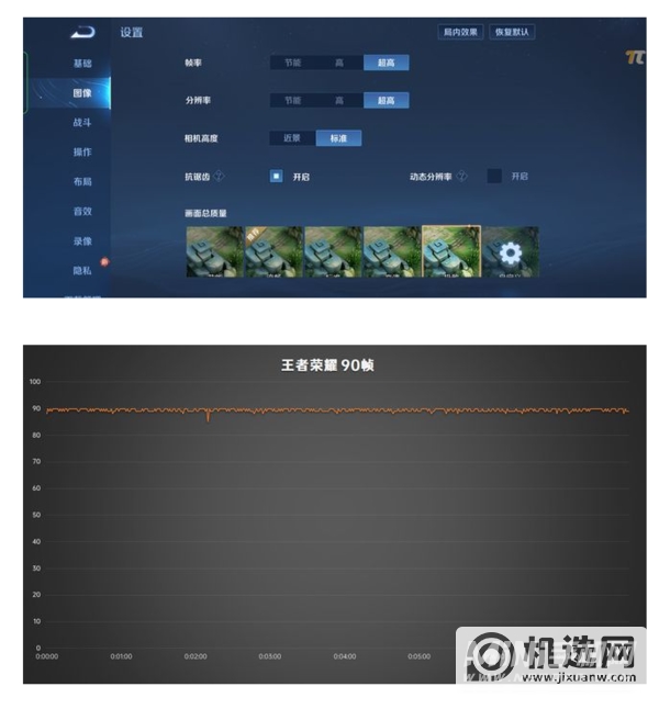 OPPOReno7红丝绒新年版上手测评-手机全面测评