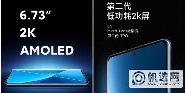 小米12 Pro发布：顶级规格加持、4699元起