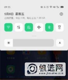 小米FlipBudsPro怎么调节音量-音量大小设置方式