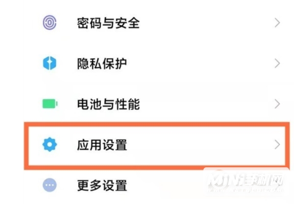 小米11ultra怎么设置应用分身-应用分身开启方式