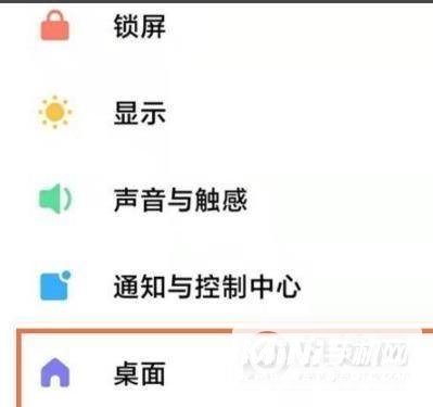 小米civi怎么设置导航键-导航键在什么地方