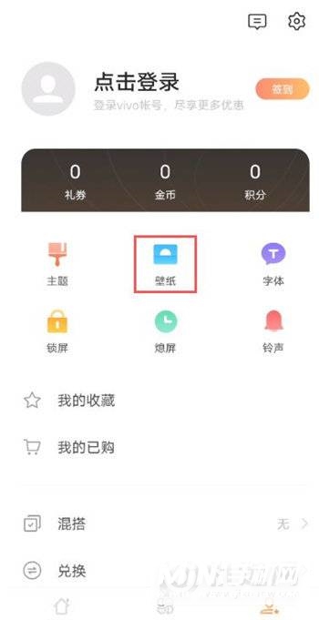 iqooneo5怎么启用动态壁纸 快速设置开启手机动态壁纸方法