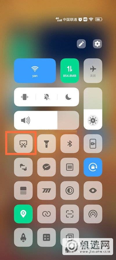 iQOONeo5怎么截图？多种截屏方法汇总