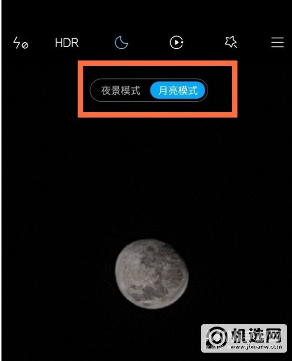 小米12pro手机怎么拍月亮-怎么设置手机拍月亮好看
