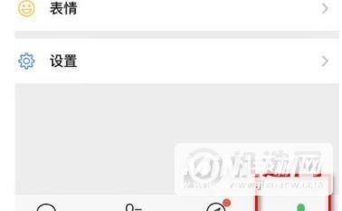 vivos12怎么设置微信铃声-微信铃声在哪里开启