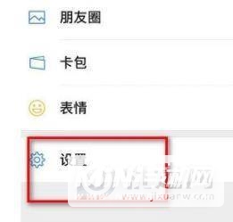 vivos12怎么设置微信铃声-微信铃声在哪里开启