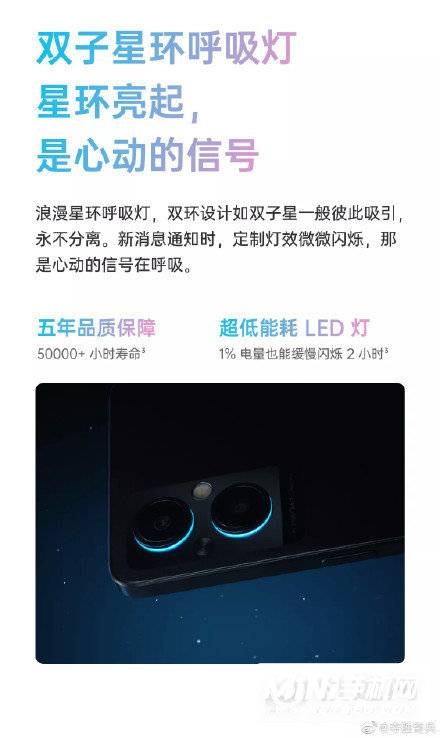 OPPOA96有呼吸灯吗-怎么设置消息提醒功能