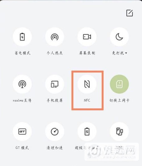 真我GTNeo2怎么打开NFC-开启NFC功能方法