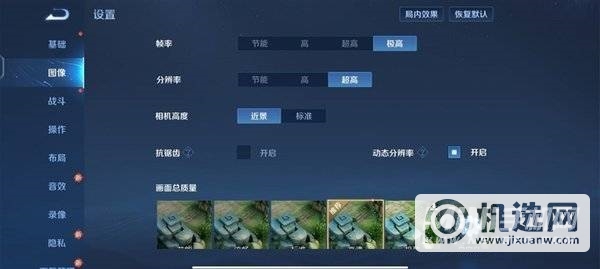 4K无短板旗舰！iQOO 9首发评测：骁龙8跑《原神》仅仅40℃