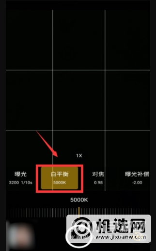 OPPOReno6Pro怎么拍月亮-月亮专业模式开启方式