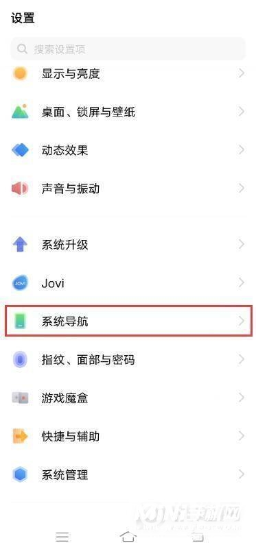 vivos10怎么设置返回键-手机返回键怎么调出来