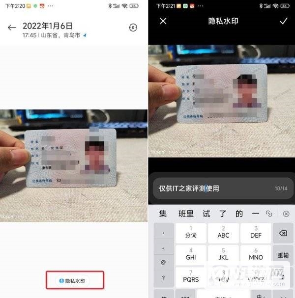 MIUI13系统评测-全面体验评测