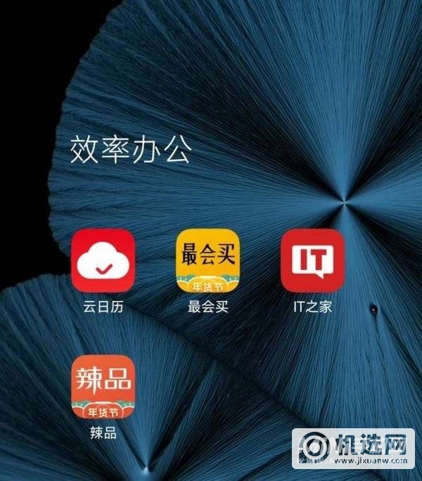 MIUI13系统评测-全面体验评测