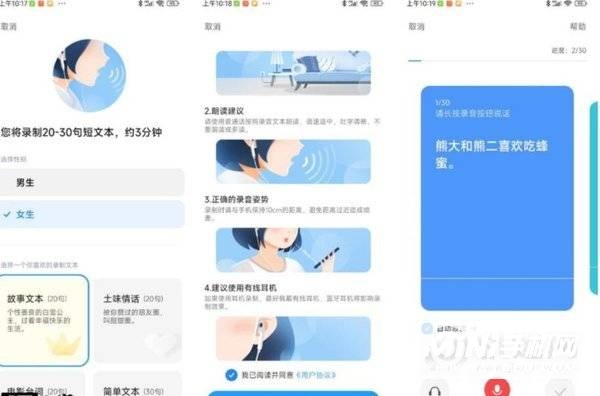 MIUI13系统评测-全面体验评测