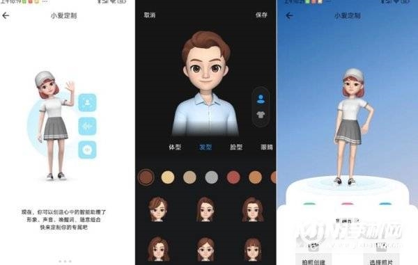 MIUI13系统评测-全面体验评测