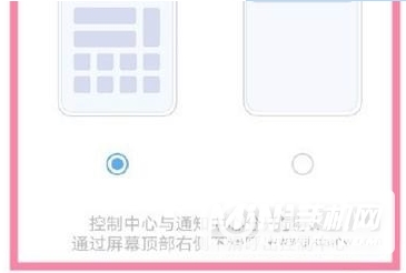 iQOO8pro怎么设置通知栏显示-通知栏显示方法