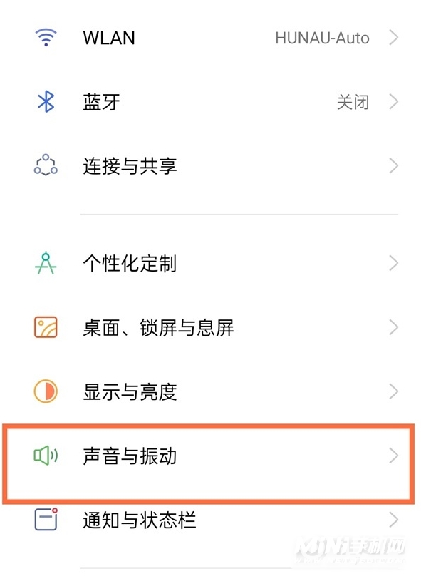 Realme真我GT大师版怎么设置振动强弱-震动强度怎么调节