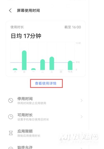 IQOO9怎么看最近打开的应用-可以查看正在运行的应用吗