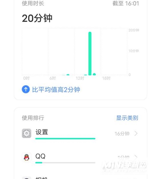 IQOO9怎么看最近打开的应用-可以查看正在运行的应用吗