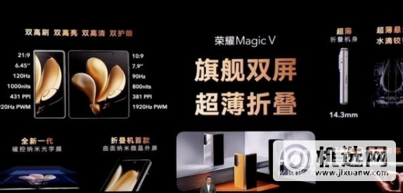 荣耀MagicV和oppofindN有什么区别-哪款性价比更高-参数对比