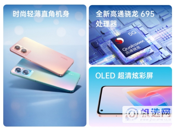 oppoa96后盖是什么材质-手机材质怎么样