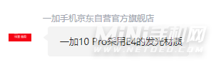 一加10Pro最为严重的缺点是什么-骂声一片的原因是什么