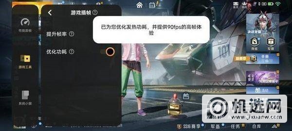 iqoo9pro最为严重的缺憾是什么-骂声一片的原因是什么