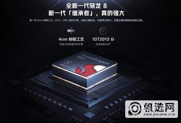 iqoo9pro最为严重的缺憾是什么-骂声一片的原因是什么