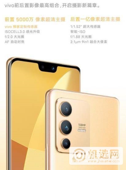 vivos12pro和vivox70哪个好-哪个更值得入手-参数对比