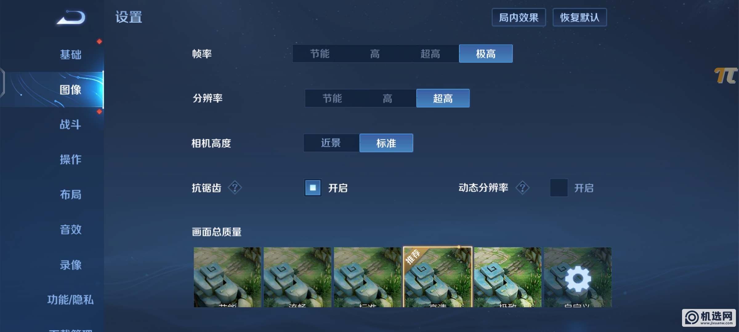 驯服骁龙888！iQOO Neo5S评测：2699元价稳量足