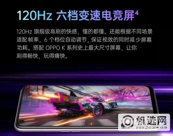 oppok9s和oppok9pro哪个性价比高-哪款手机更值得入手