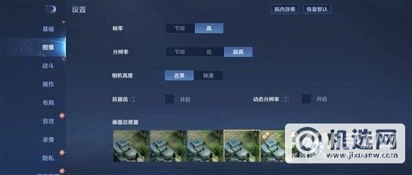 华为P50Pocket玩游戏怎么样-游戏评测