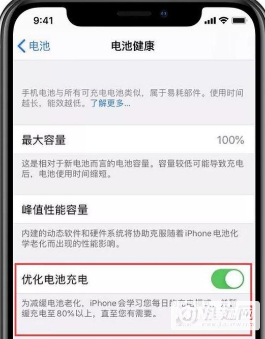 iphone13pro为什么充不满电-手机电池充不进电怎么办