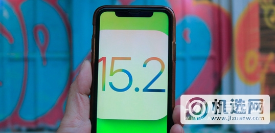 iOS15.2.1可以降级吗-能退回iOS 15.2吗