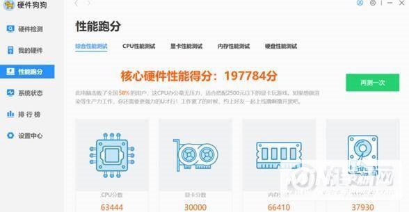 realmeBook玩游戏怎么样-游戏性能评测