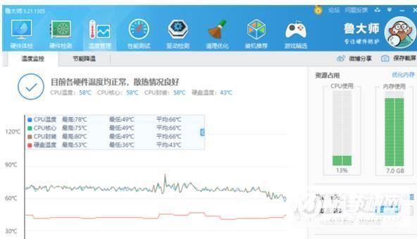 realmeBook玩游戏怎么样-游戏性能评测