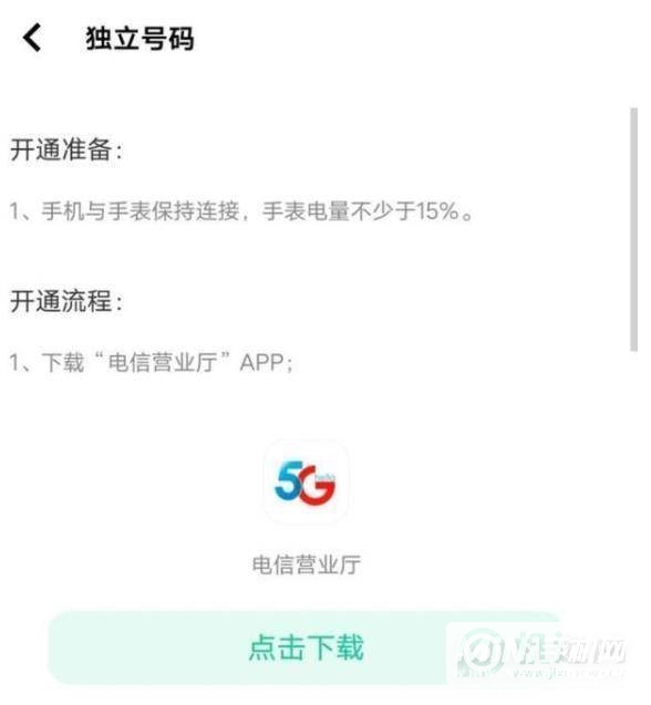 vivowatch2全面评测-体验测评