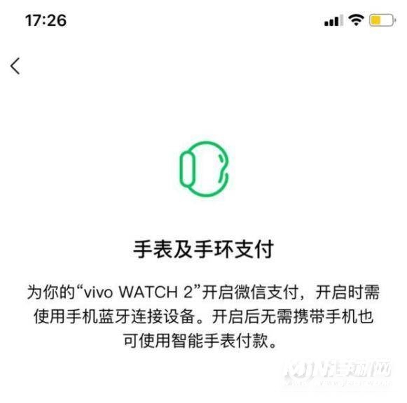 vivowatch2全面评测-体验测评