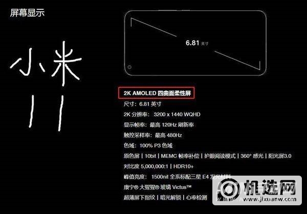 小米12翻车了吗-手机还可以入手吗