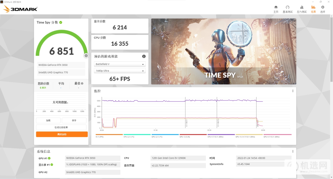 D:\Desktop\zotac3050\屏幕截图 2022-01-24 150042.png屏幕截图 2022-01-24 150042