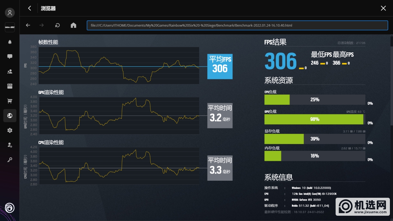 D:\Desktop\zotac3050\屏幕截图 2022-01-24 161053.png屏幕截图 2022-01-24 161053