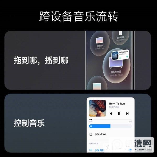 MIUI 13正式发布：全新字体/功能、首批推送时间出炉