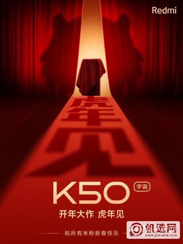 红米K50电竞版是e5还是e4-是柔性屏吗